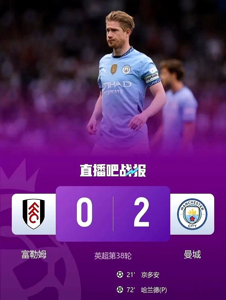 电竞赛-欧超杯关键时刻再迎强敌，曼城官宣签约，主帅态度：媒体盛赞，更衣室氛围转暖的简单介绍